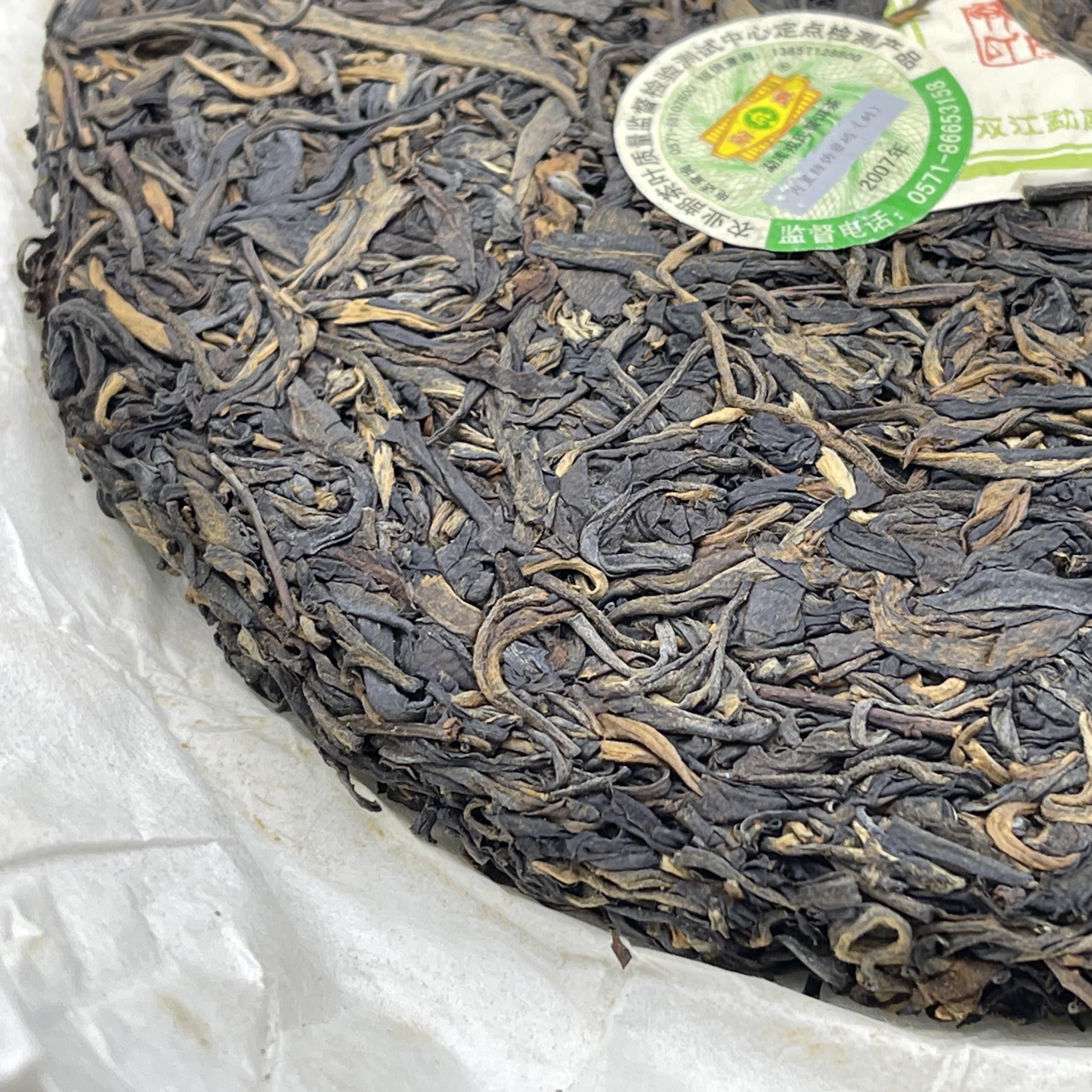 Amazon.co.jp: プーアール茶 生茶 勐庫戎氏 春尖 2007年 餅茶 400g
